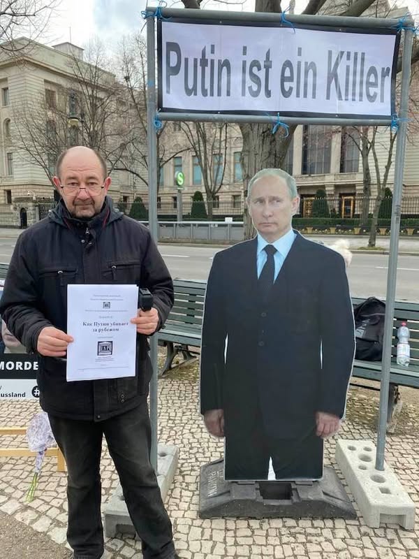 27.02.2021 vor der russischen Botschaft — erste Erscheinung von 'Putin is a Killer'